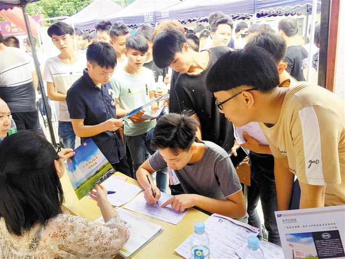 河池招聘会